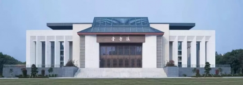 巍巍学府,德渥群芳