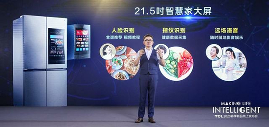 冰箱和洗衣机能有多健康智能?看TCL揭秘"极智"懂你的家电