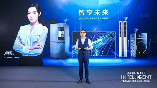 冰箱和洗衣机能有多健康智能?看TCL揭秘"极智"懂你的家电