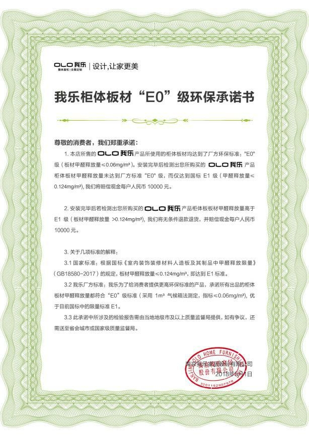 板材强则家具好!三大避坑案例,解锁定制家居质量密码