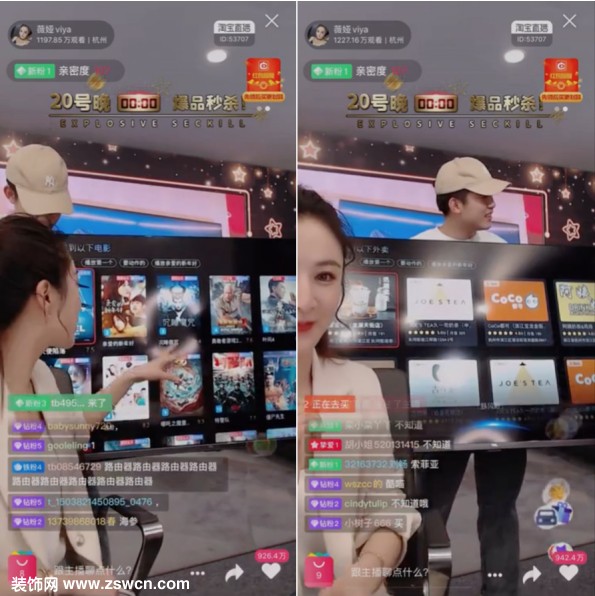 薇娅推荐!TCL 全场景AI电视2000台1秒售罄