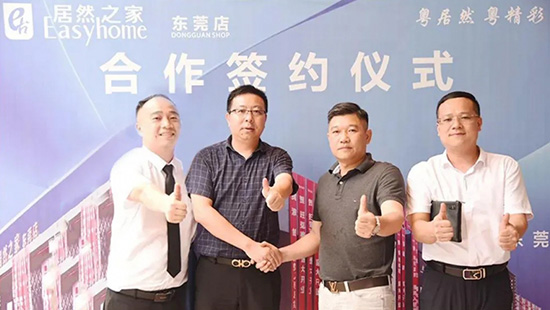 官宣!派雅门窗500㎡旗舰店进驻居然之家东莞店