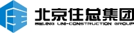 安必安:北京住总集团内装事业部部长刘勃莅临我司参观考察