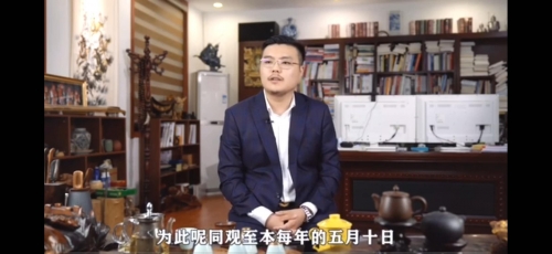 传承家文化,5月10同观至本第二届品牌日如期而至