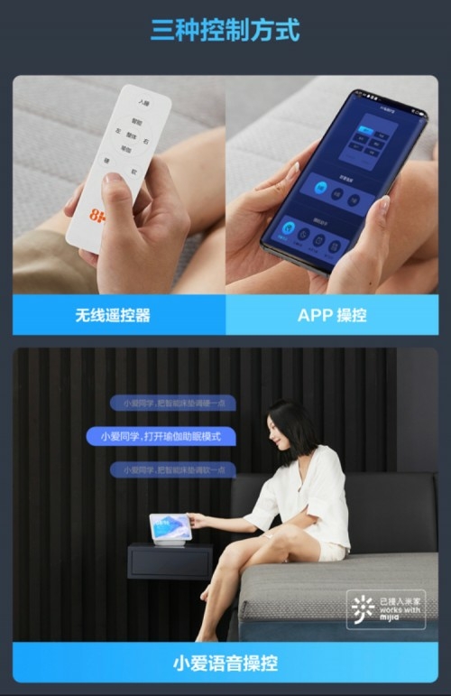 小米众筹,4599起8H自适应软硬可调智能床垫