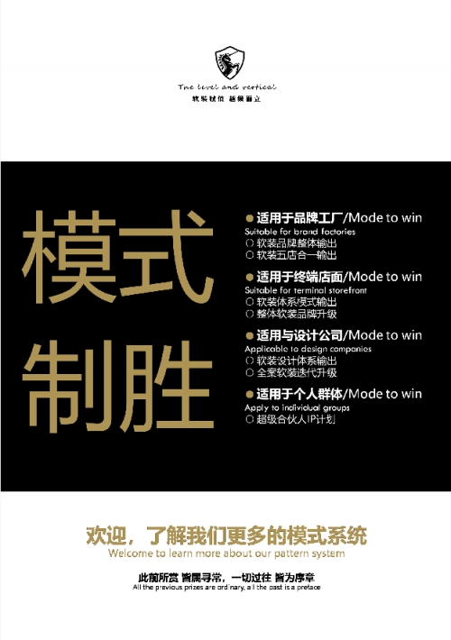 中国(广州)国际建筑装饰博览会盛大开幕 软装黑马营”C位”出道