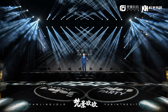 “梵华盛景 玖玖归一”梵景玖玖品牌发布盛典惊艳启幕