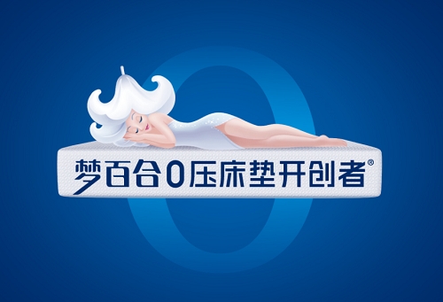 梦百合零压房:专为酒店商旅客人打造0压好眠