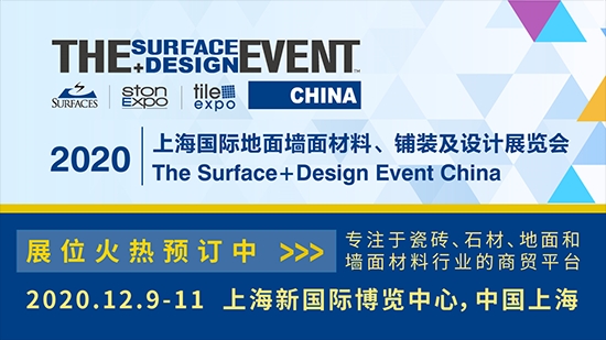 SURFACES China չǣйװװ޲ЭᵯԵذֻ