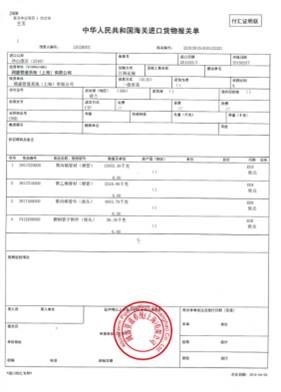 不知道哪些进口水管才是德国制造?看原产地证明