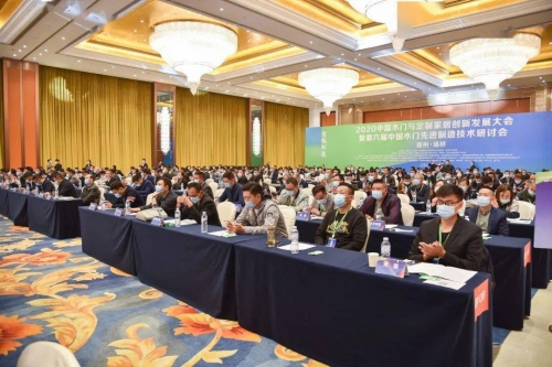 安必安荣获第五届中国林业产业创新奖