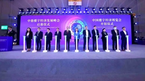 2020中德楼宇经济发展峰会圆满落幕,舒纳沃恩获多方认可