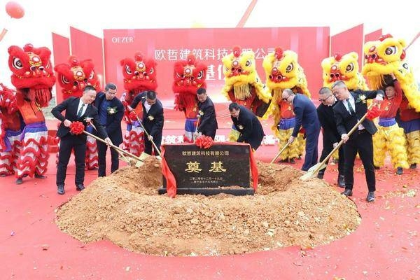 欧哲门窗新工业园落户三水芦苞,奠基仪式顺利举行!