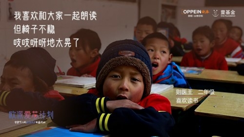 “爱芯计划“公益视频上线,欧派衣柜携手壹基金守护下一代健康成长