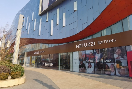 “家门口”的意大利家具，Natuzzi Editions纳图兹意迪森南京新店开业