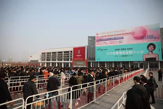 “整装”待发 第31届北京墙纸墙布软装展将于3月30日盛大开幕