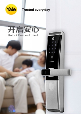 耶鲁新品电子锁KOMA,为指纹锁正名!