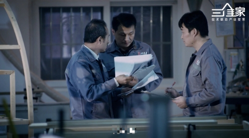 门窗行业成朝阳产业,三维家为企业增长“打开一扇窗”