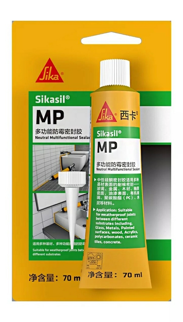 有了它,厨卫里的霉菌都滚蛋吧