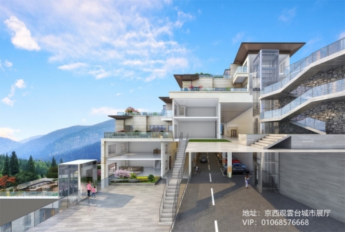 北京养老半山别院