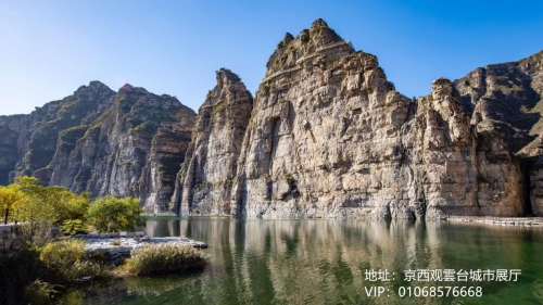 北京康养半山别院