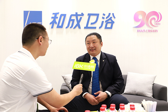 HCG和成卫浴董事长邱士楷:稳扎稳打 迎接百年和成