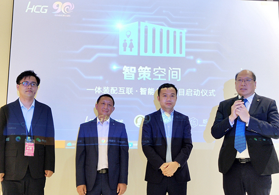 HCG和成卫浴董事长邱士楷:稳扎稳打 迎接百年和成