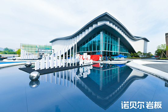 全球首个陶瓷岩板展厅落地,诺贝尔彰显天工造物极致美学