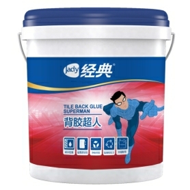 经典背胶超人:守护你“梦想的家”