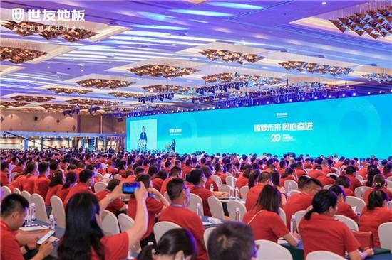 绿色共鸣 高启未来