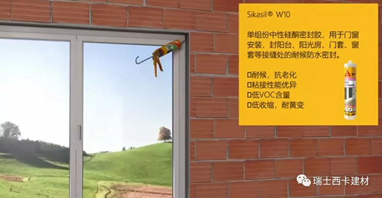 门窗胶开裂变黄了?那是你没选对密封胶!