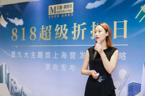 1000万补贴,9大主题馆领战,红星美凯龙上海“818超级折扣日”热浪再起