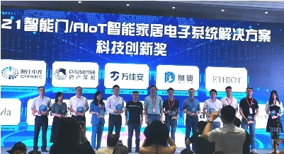 狄耐克全产业展品在广州建博会吸睛无数,展会期间实力揽获四大殊荣!