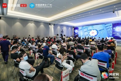 智能家居行业年度盛会!2021 “葵花奖”重磅奖项隆重揭晓
