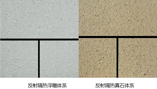 降低夏季室内温度,立邦“冷墙面”技术减少空调使用率