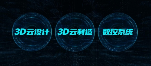 数字化时代 家居企业会否被颠覆?中国家居产业数字化TOP榜即将揭晓