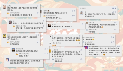 深入生活方式,掌上明珠家居旅行家第二季