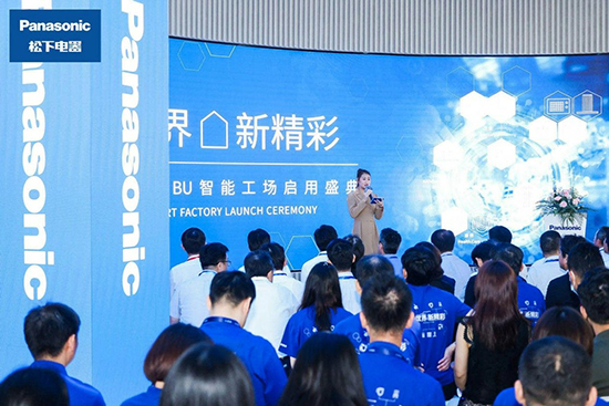 星闪耀 惟实励新 住建空间事业部智能工场启用庆典仪式成功举行