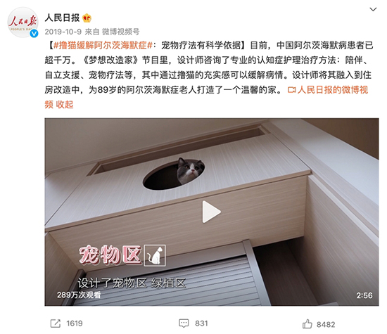 梦想从“家”启航,立邦携《梦想改造家》再度打造家居圆梦空间