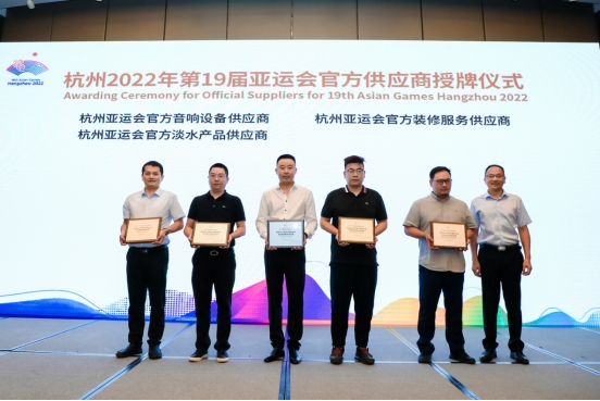 杭亚运倒计时一周年 圣都19周年再出发