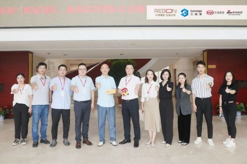 下单效率比过去提升4倍 三维家助推丽博家居高速向前