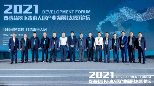 未来人居盛会重磅启幕,亚厦工业化闪耀龙城