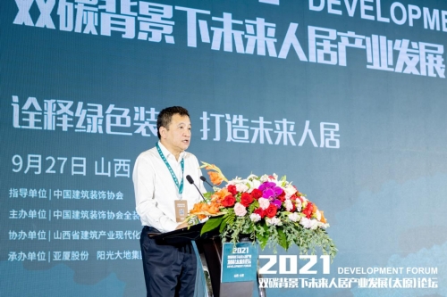 未来人居盛会重磅启幕,亚厦工业化闪耀龙城
