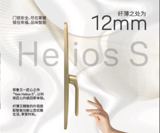 Ү³Helios S ԽΪ 컯