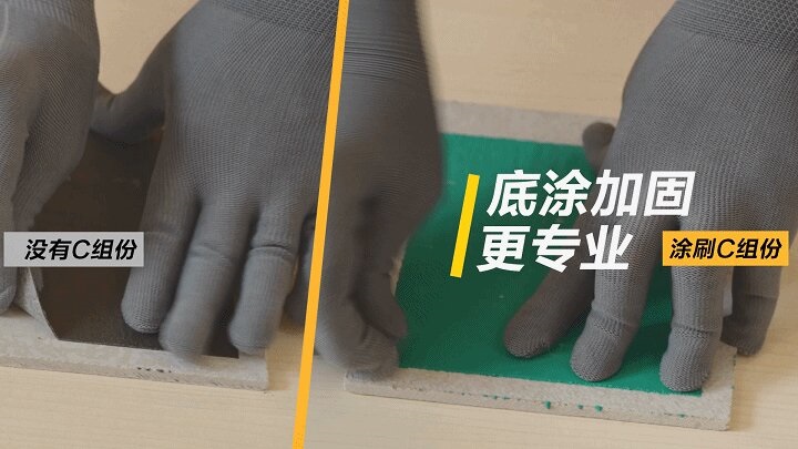 想用高端防水装修房子? 这份防水施工秘笈不容错过!