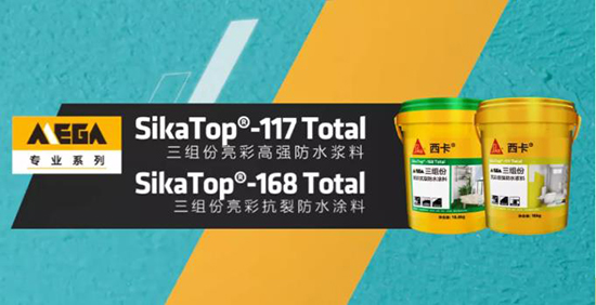 想用高端防水装修房子? 这份防水施工秘笈不容错过!