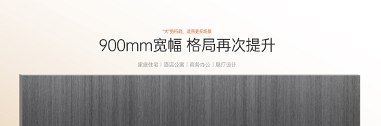 新产品更出众|欧斯宝年度新品汇总亮相:打造空间一体化