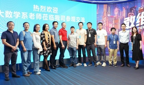 三维家“元矩阵”计划开启 链接院校合作抢占千亿工业软件市场