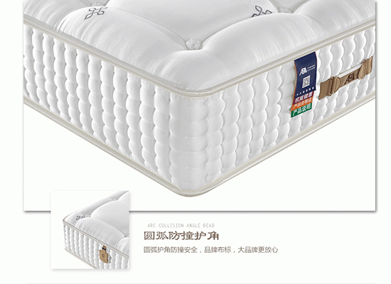 选择ABA家居,就是选择高品质生活