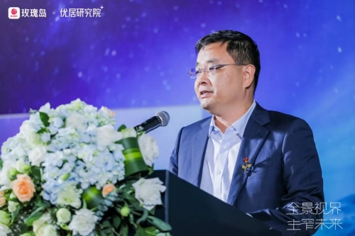 白皮书首发!玫瑰岛引领全景门行业高质量发展!